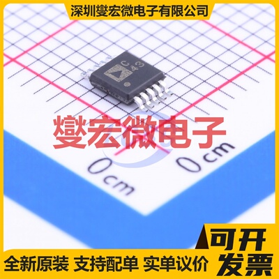 AD7789BRMZ MSOP-10 ADC模数转换芯片IC