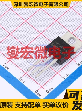 IRFB3207ZGPBF TO-220AB N 75V 170A 场效应管晶体管