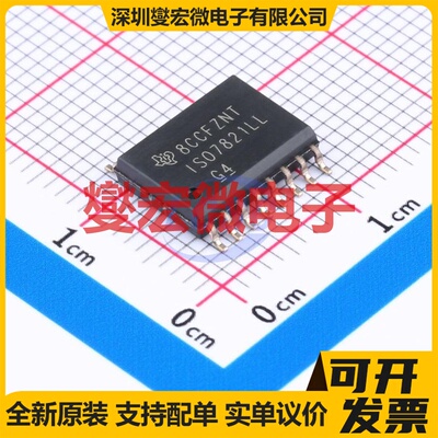 ISO7821LLDWR SOIC-16-300mil 隔离式LVDS缓冲器芯片IC