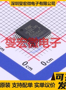 HC32L190JCTA-LQ48 LQFP-48(7x7) MCU/MPU/SOC微处理器控制器