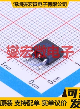 2SD1803L-S-TN3-R TO-252-2(DPAK) NPN 50V 5A 三极晶体管