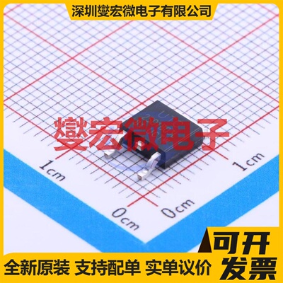 2SD1803L-S-TN3-R TO-252-2(DPAK) NPN 50V 5A 三极晶体管