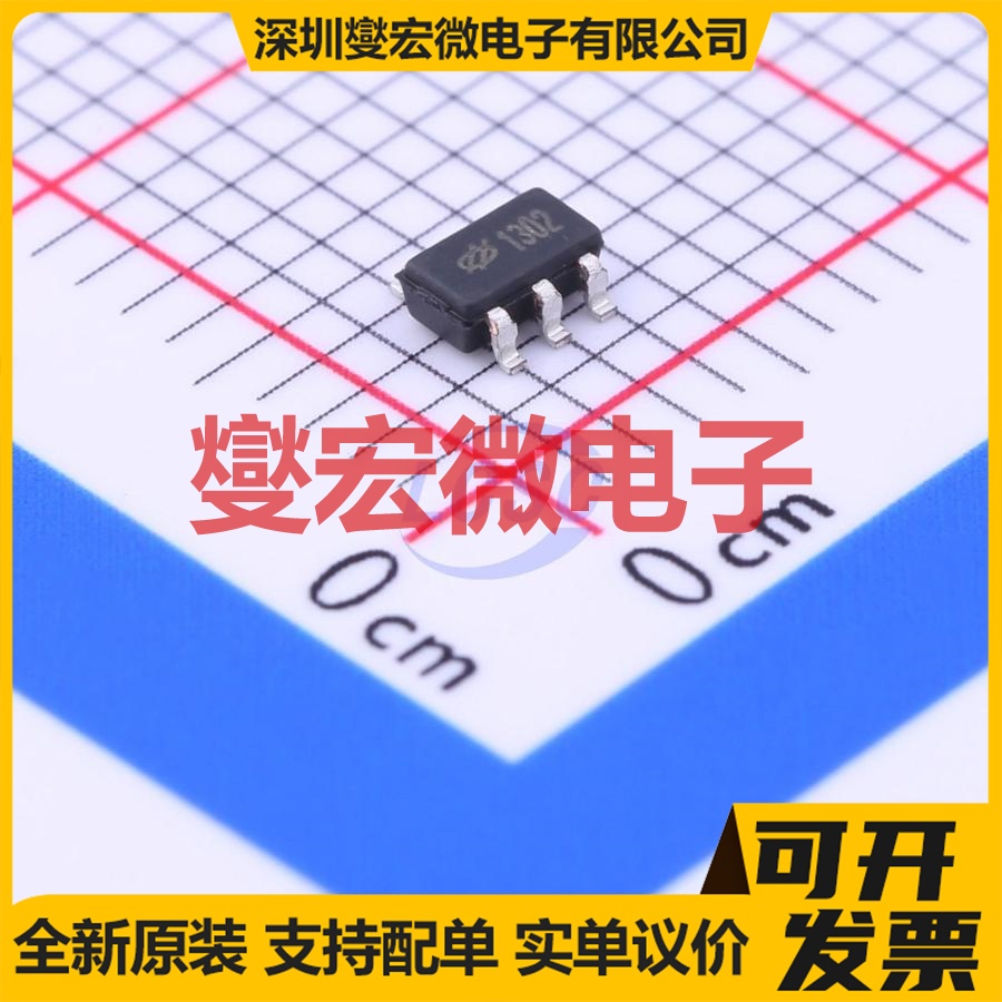 HT7130-2 SOT-23-5 LDO低压差线性稳压器芯片IC