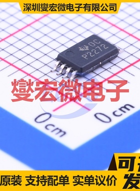 TLC2272CPWR TSSOP-8 双路运算放大器芯片IC