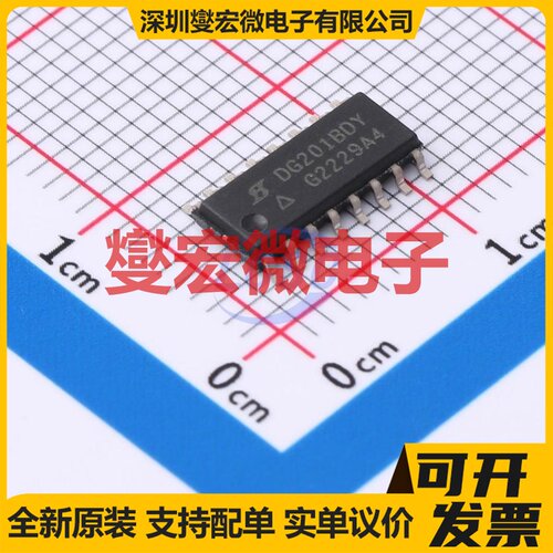 DG201BDY-E3 SOIC-16 模拟开关/多路复用器芯片IC