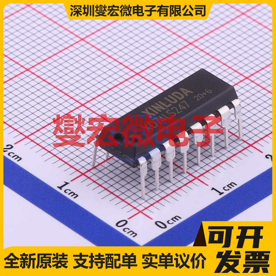 PCA9685BS,118 SOT-788-1 LED驱动器芯片IC