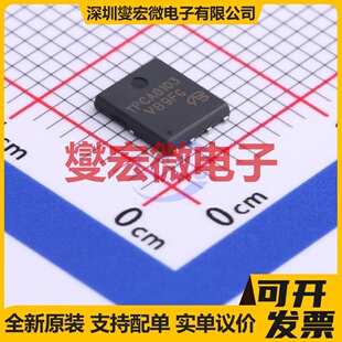 场效应管晶体管 TPCA8103 DFN 30V 6.1x5.2