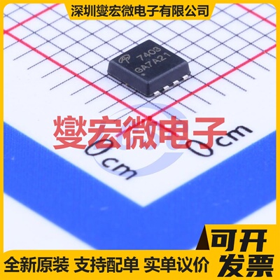 AON7403 DFN(3x3) P 30V 场效应管晶体管