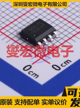 SE9175-HF SOP-8-EP 电池管理芯片IC
