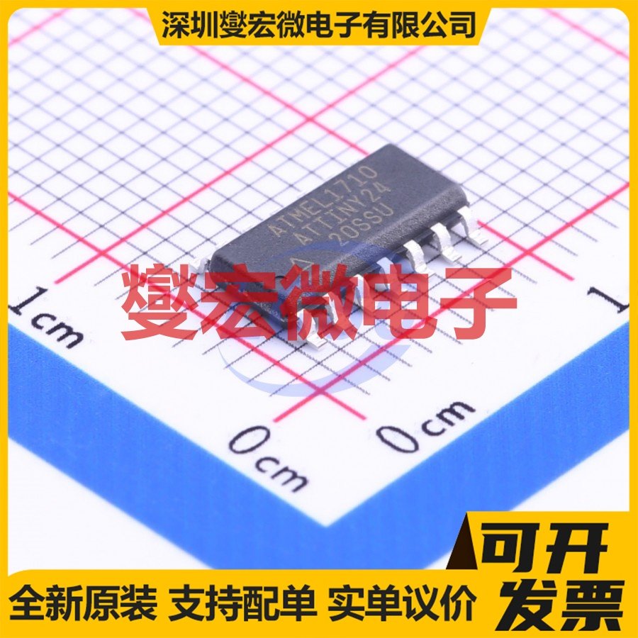 ATTINY24-20SSUR SOIC-14 MCU/MPU/SOC微处理器控制器,电子元器件市场,微处理器/微控制器/单片机,淘宝优惠券,粉丝福利购,淘宝优惠卷