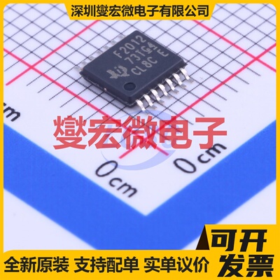 MSP430F2012IPWR TSSOP-14 MCU/MPU/SOC微处理器控制器