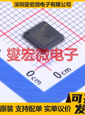 AD9716BCPZ LFCSP-40(6x6) DAC数模转换芯片IC