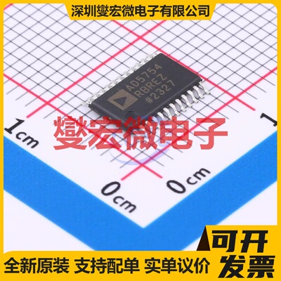 AD5754RBREZ TSSOP-24-EP-175mil DAC数模转换芯片IC