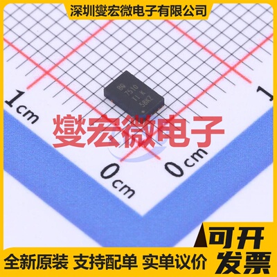 BQ27510DRZR-G3 SON-12-EP(2.5x4) 电池管理芯片IC