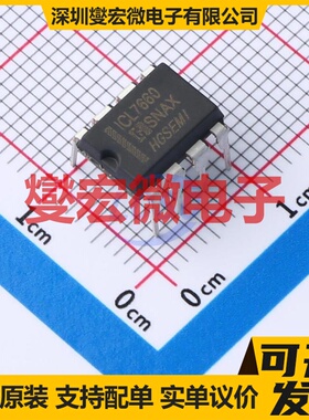 ICL7660N DIP-8 电荷泵芯片IC
