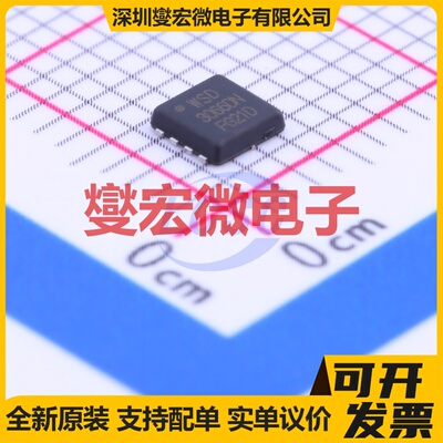 WSD3066DN33 DFN-8(3.3x3.3) N 30V 50A 场效应管晶体管