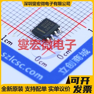 OPA333AIDR SOIC-8 单路精密运算放大器芯片IC