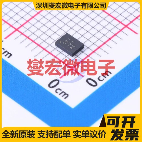 DA14531-00000FX2 FCGQFN-24(2.2x3) MCU/MPU/SOC微处理器控制
