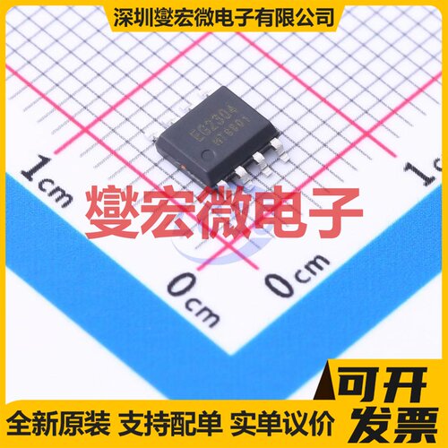 BCR405UE6327HTSA1 SC-74-6 LED驱动器芯片IC