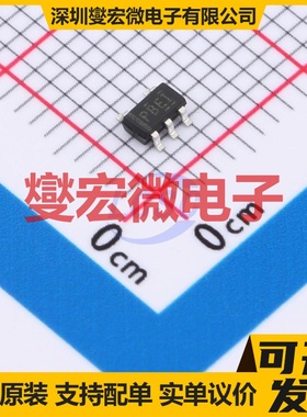 HTPS76333DBVR SOT-23-5L LDO低压差线性稳压器芯片IC