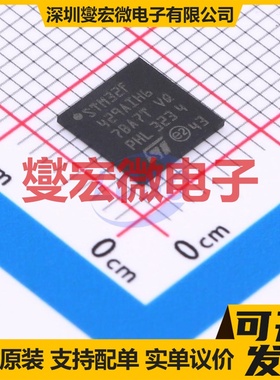 STM32F429AIH6 UFBGA-169 MCU/MPU/SOC微处理器控制器