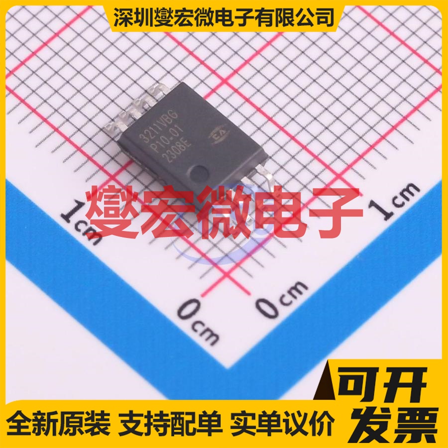 SD3314A TSOT-25 LED驱动器芯片IC