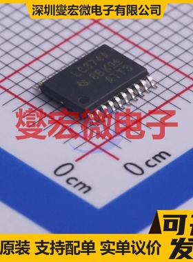 SN74LVC374APWR TSSOP-20 触发器芯片IC