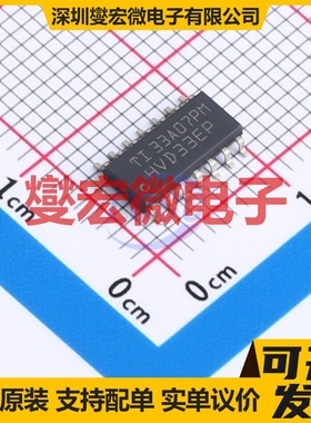 SN65HVD33MDREP SOIC-14 RS-485/422收发器接口芯片IC