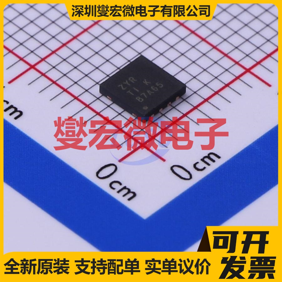TLV1117-33IDRJR WSON-8-EP(4x4) LDO低压差线性稳压器芯片IC