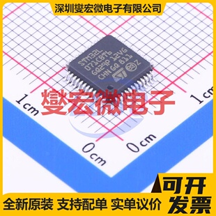 STM32L071CBT6 LQFP-48(7x7) MCU/MPU/SOC微处理器控制器