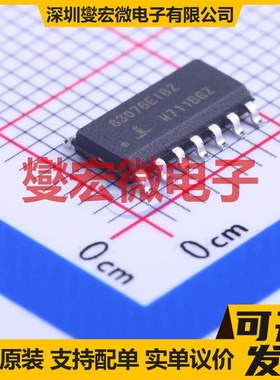 ISL83076EIBZA-T SOIC-14 RS-485/422收发器接口芯片IC