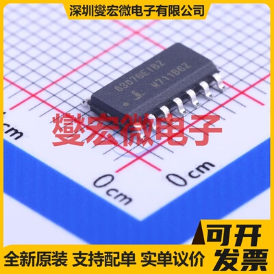 ISL83076EIBZA-T SOIC-14 RS-485/422收发器接口芯片IC