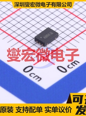 HSCC2734 DFN-6-EP(3x2) 2N 20V 8A 场效应管晶体管