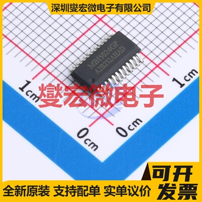 TLC5954RTQR VFQFN-56-EP(8x8) LED驱动器芯片IC