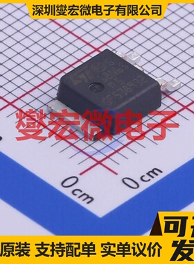 STD18N65M5 DPAK N 650V 15A 场效应管晶体管