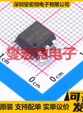 MOC3022S SMD 可控硅输出光耦