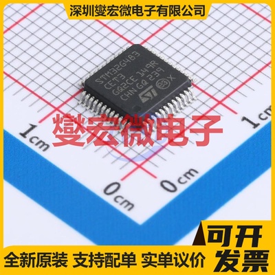 STM32G483CET3 LQFP-48(7x7) MCU/MPU/SOC微处理器控制器