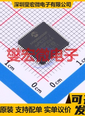 dsPIC33FJ128GP306A-I/PT TQFP-64(10x10) DSP/DSC数字信号处理