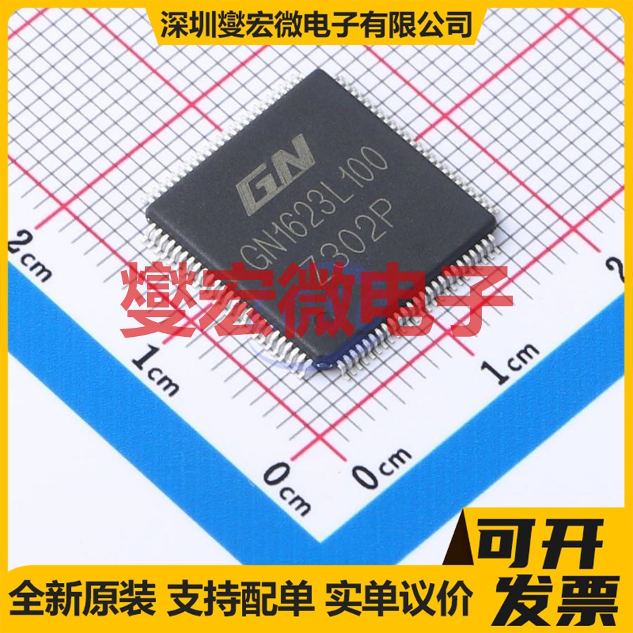 AiP1637 SOP-20-300mil 数码管驱动器芯片IC