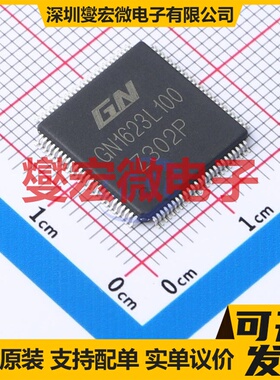 AiP1637 SOP-20-300mil 数码管驱动器芯片IC