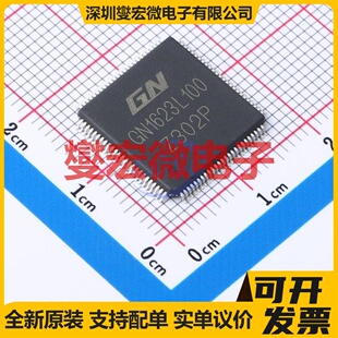 AiP1637 SOP-20-300mil 数码管驱动器芯片IC