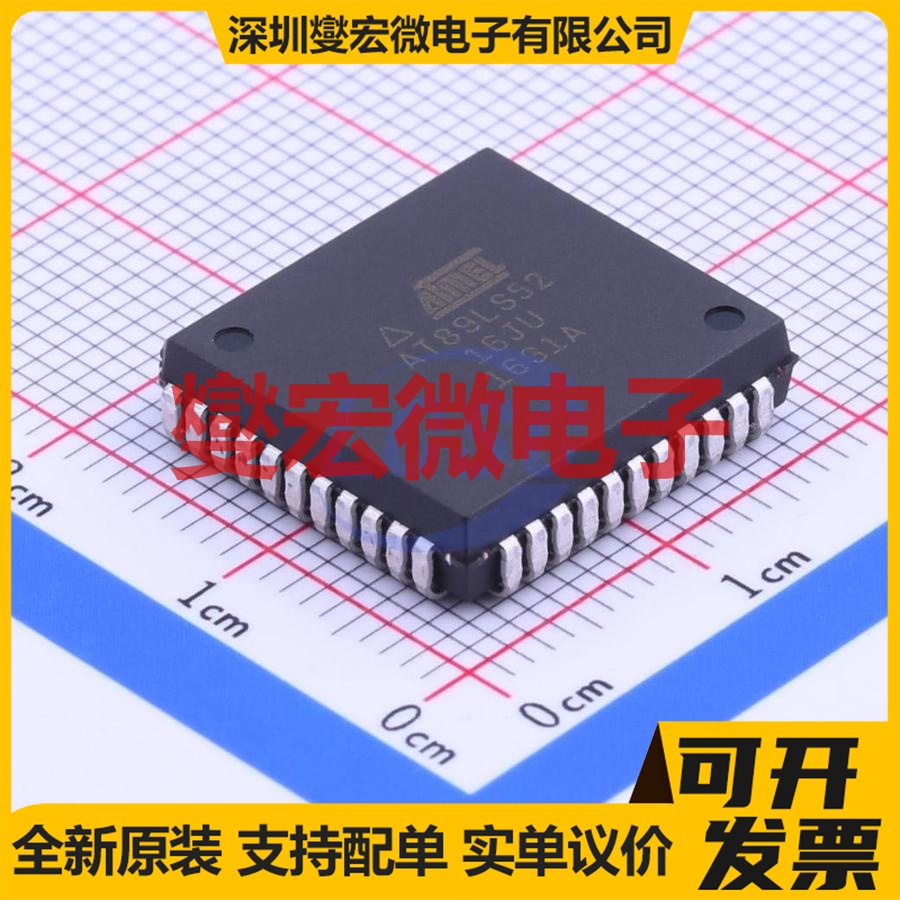 AT89LS52-16JU PLCC-44(16.6x16.6) MCU/MPU/SOC微处理器控制器