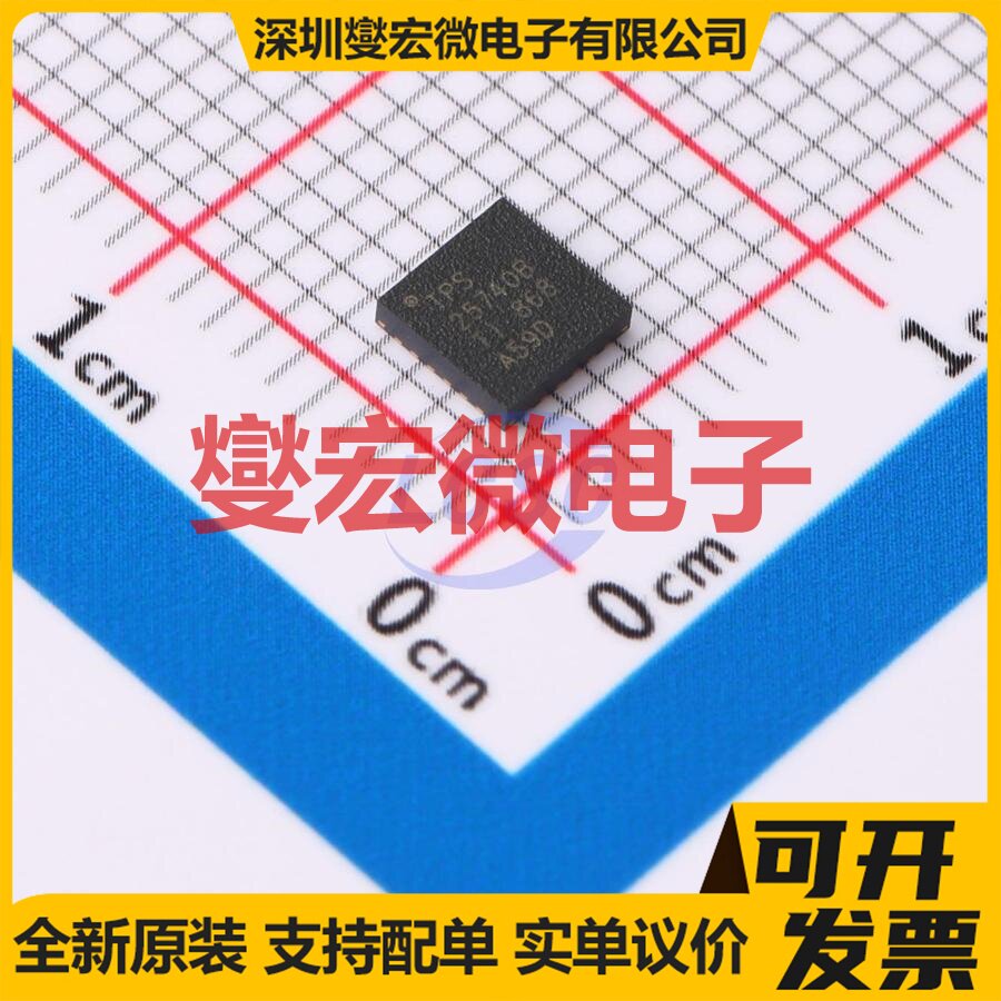 TPS25740BRGER VQFN-24(4x4) 专业电源管理芯片IC - 实物图