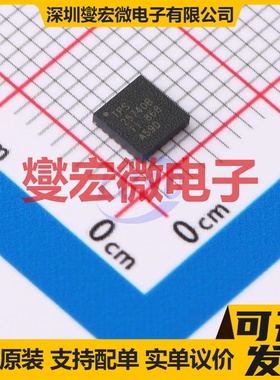 TPS25740BRGER VQFN-24(4x4) 专业电源管理芯片IC