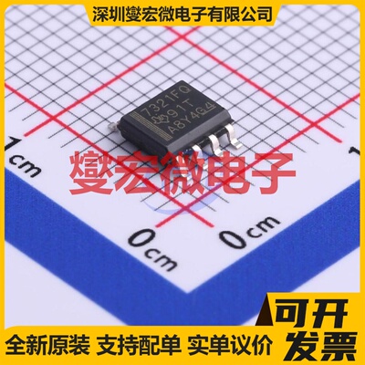 ISO7321FCQDRQ1 SOIC-8 数字隔离器芯片IC