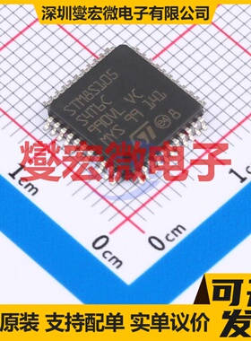 STM8S105S4T6C LQFP-44(10x10) MCU/MPU/SOC微处理器控制器