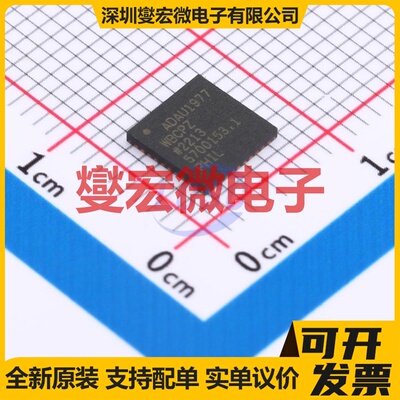 ADAU1977WBCPZ LFCSP-40(6x6) 专用ADC DAC转换器芯片IC