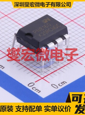 PN8160NEC-T1R DIP-8 AC-DC电源稳压控制器芯片IC