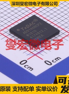 AD9146BCPZ LFCSP-48(7x7) DAC数模转换芯片IC