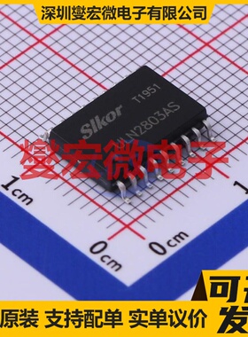 ULN2803AS SOP-18-300mil 500mA 达林顿晶体管